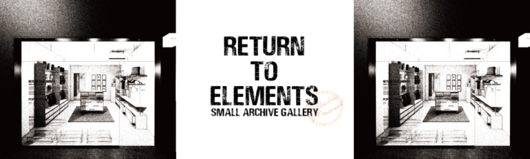 Worthwhile Movement ‘Return to Elements: Small archive gallery’