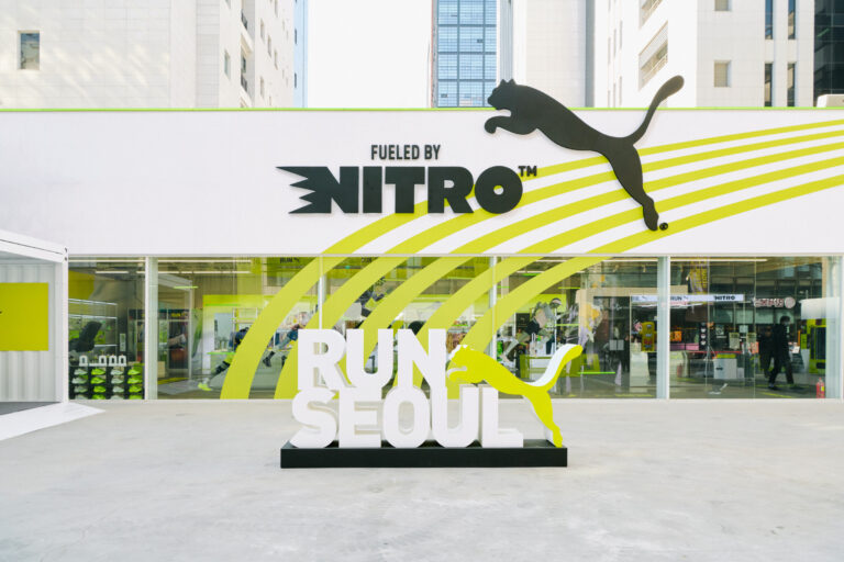 PUMA NITRO™ HOUSE