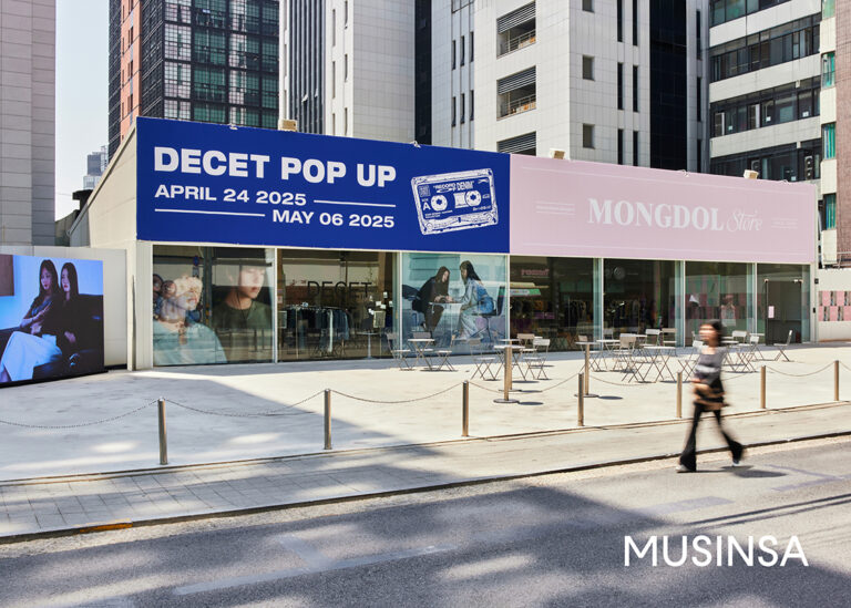 몽돌 데케트 POP-UP
